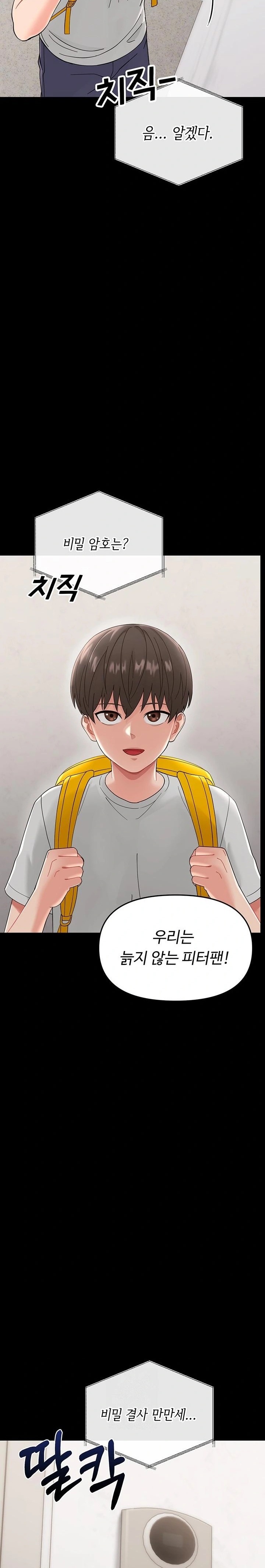 Small Beast Raw - Chapter 1 [photo 35] - MangaPorn