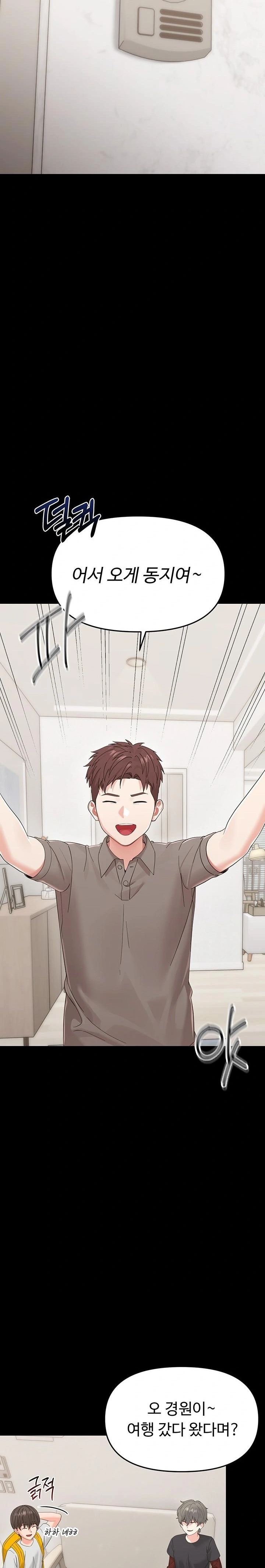 Small Beast Raw - Chapter 1 [photo 36] - MangaPorn