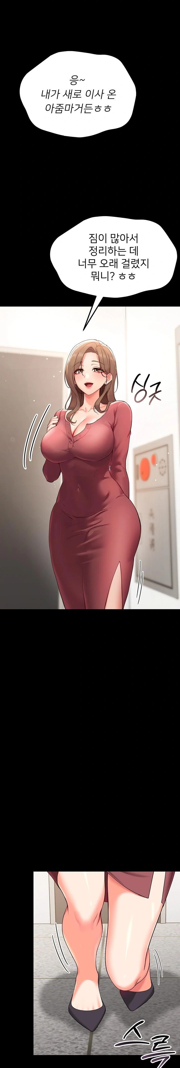 Small Beast Raw - Chapter 1 [photo 63] - MangaPorn