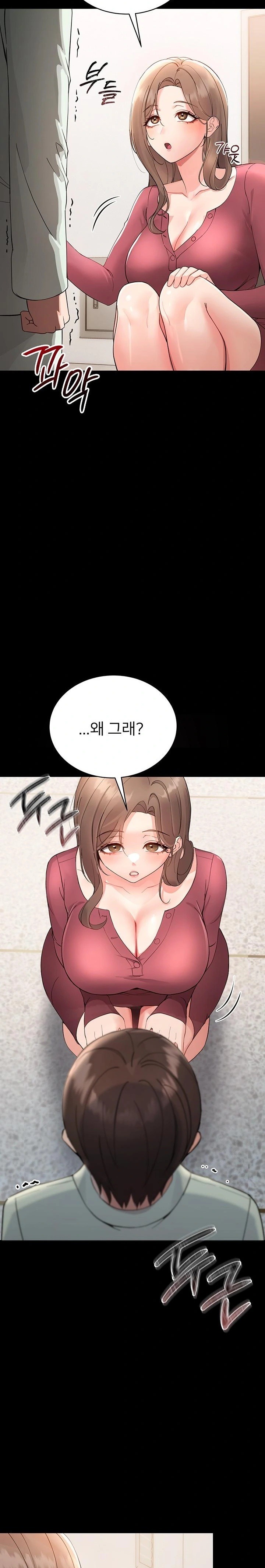 Small Beast Raw - Chapter 1 [photo 67] - MangaPorn