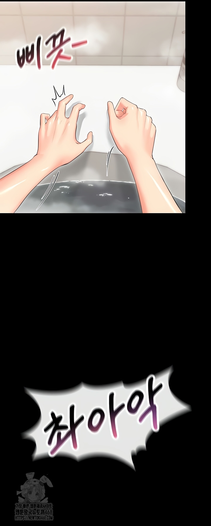 Small Beast Raw - Chapter 4 [photo 25] - MangaPorn