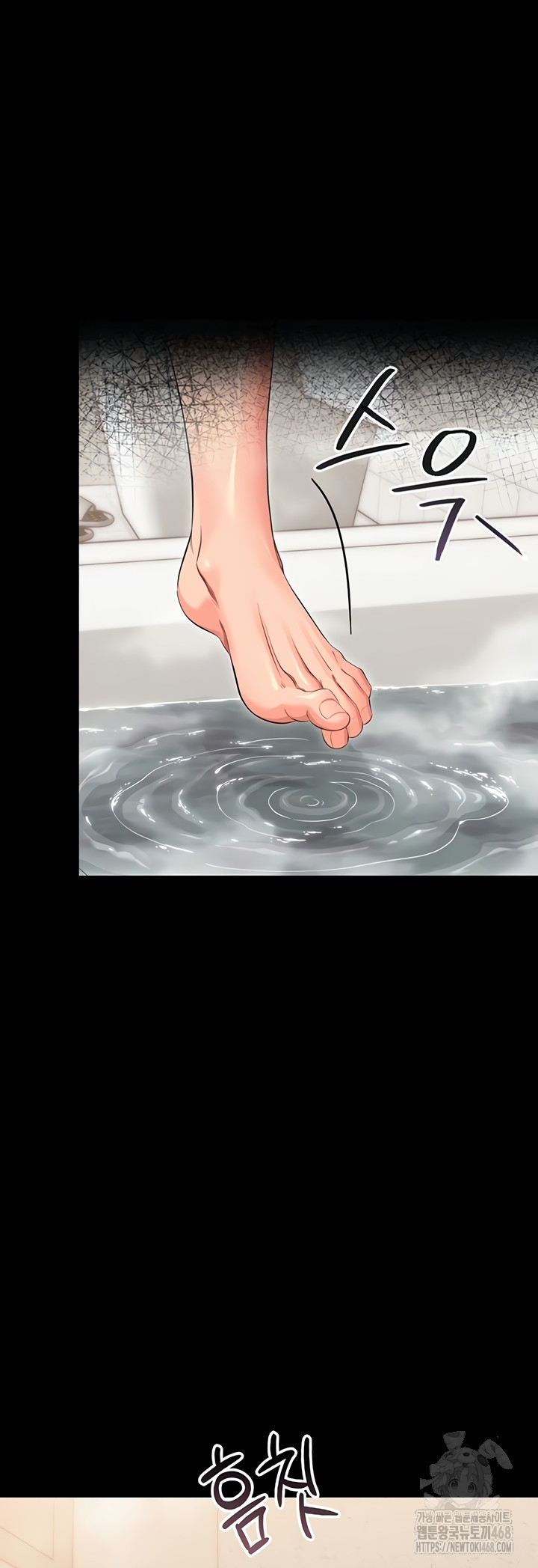 Small Beast Raw - Chapter 4 [photo 28] - MangaPorn