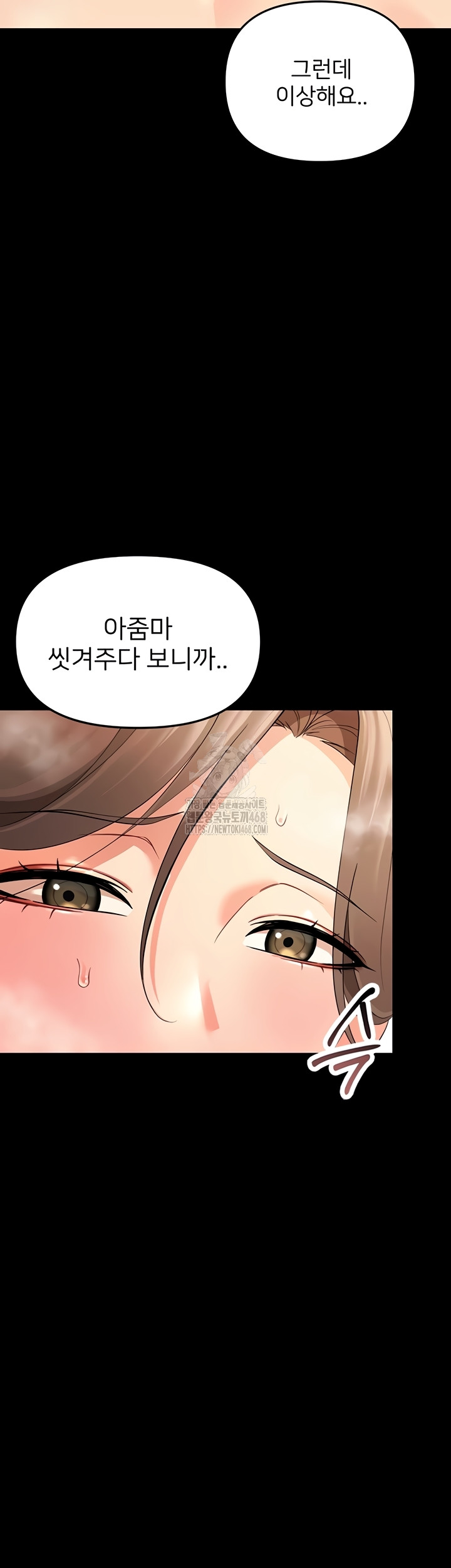Small Beast Raw - Chapter 4 [photo 53] - MangaPorn