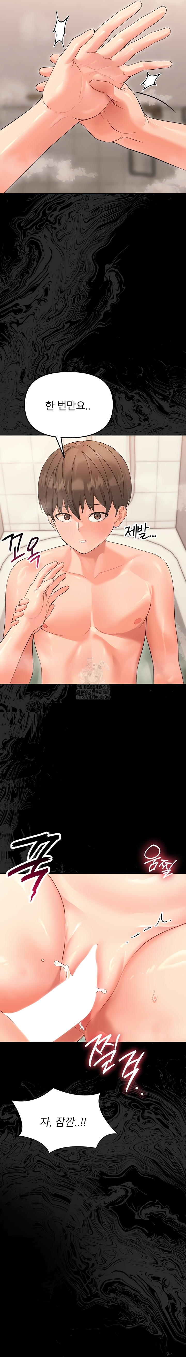 Small Beast Raw - Chapter 4 [photo 61] - MangaPorn