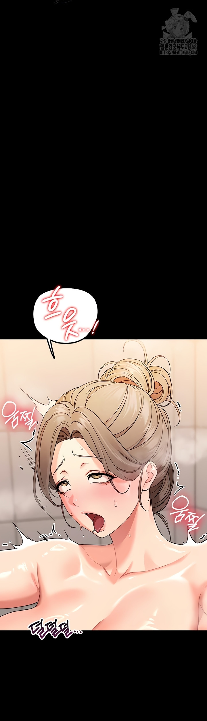 Small Beast Raw - Chapter 4 [photo 62] - MangaPorn