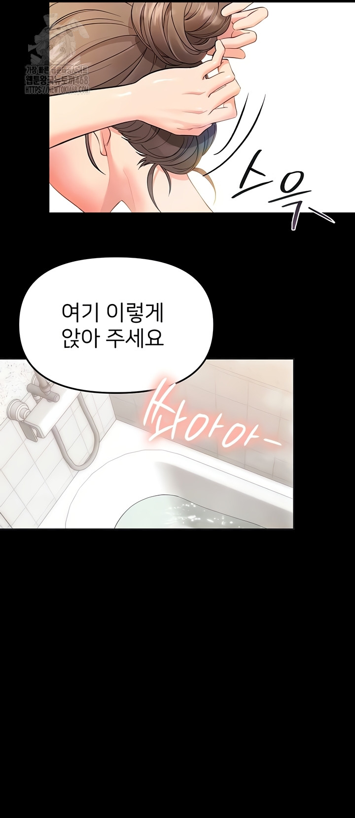 Small Beast Raw - Chapter 4 [photo 9] - MangaPorn
