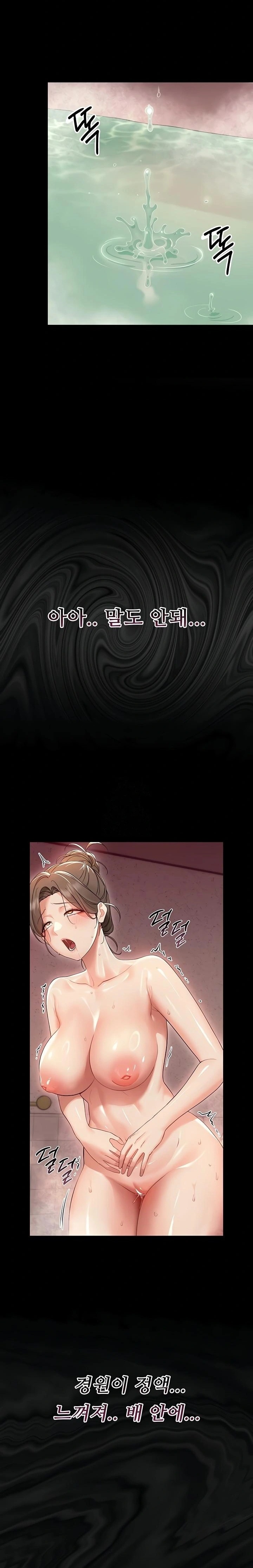 Small Beast Raw - Chapter 5 [photo 26] - MangaPorn