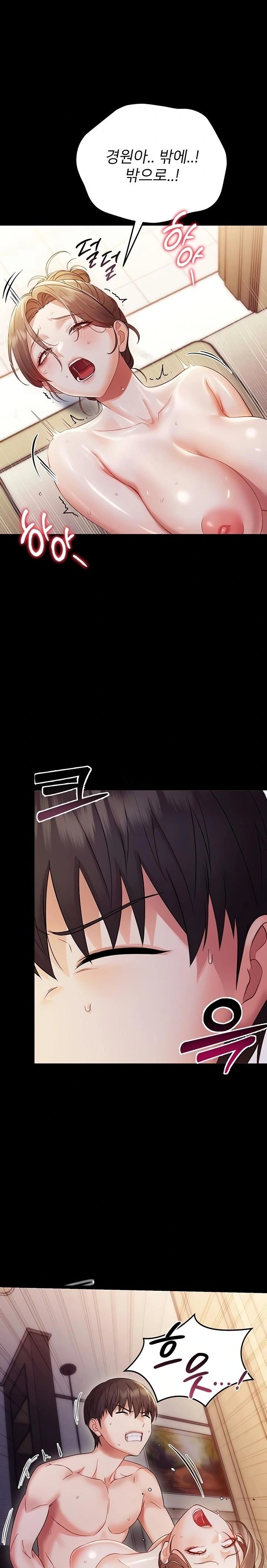 Small Beast Raw - Chapter 6 [photo 18] - MangaPorn