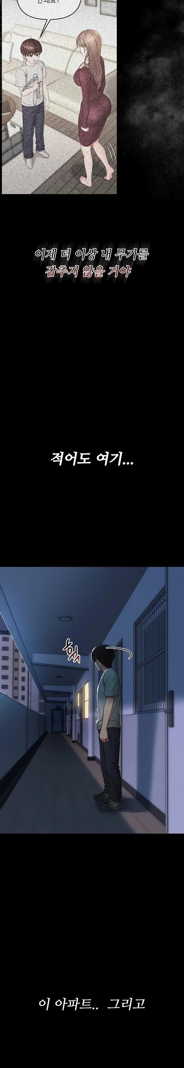 Small Beast Raw - Chapter 6 [photo 27] - MangaPorn
