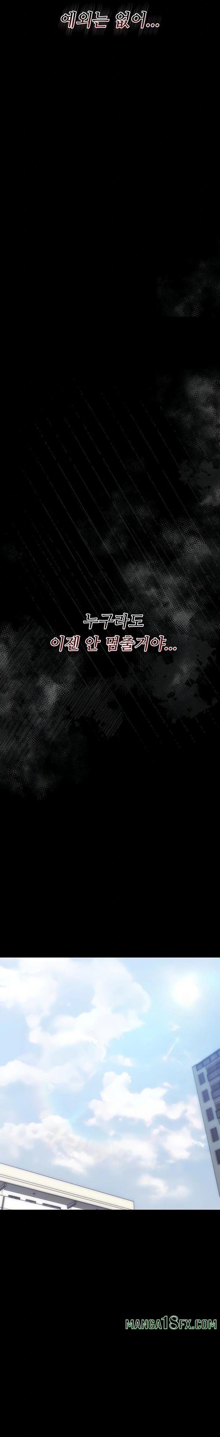 Small Beast Raw - Chapter 6 [photo 30] - MangaPorn