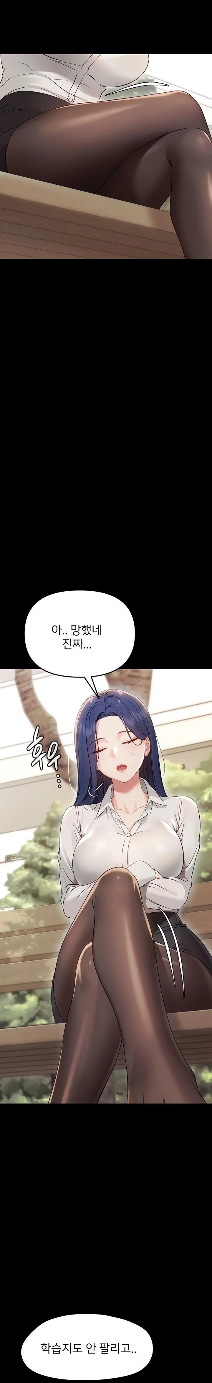 Small Beast Raw - Chapter 6 [photo 31] - MangaPorn