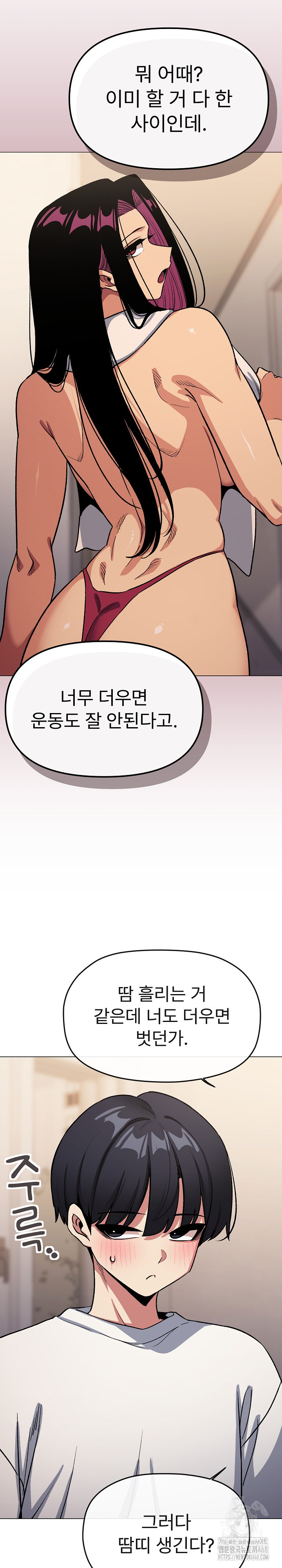 Stop Smoking Raw - Chapter 61 [photo 10] - MangaPorn