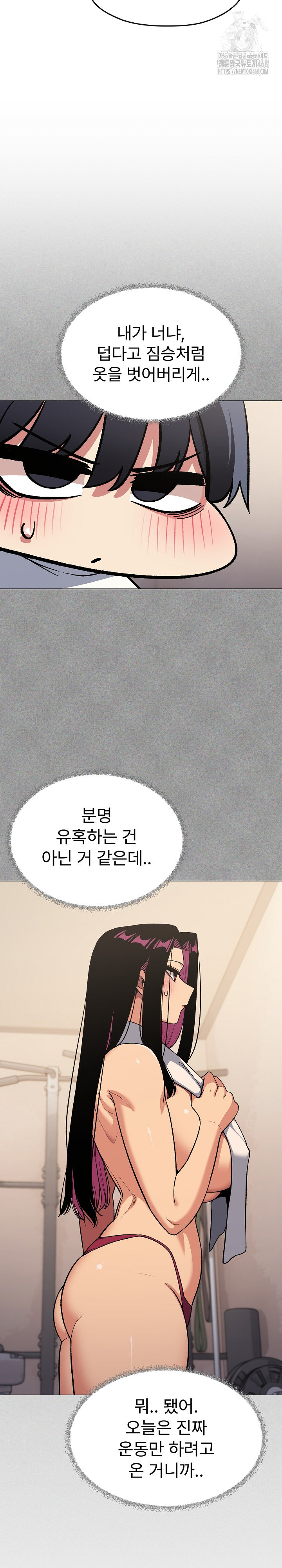 Stop Smoking Raw - Chapter 61 [photo 11] - MangaPorn