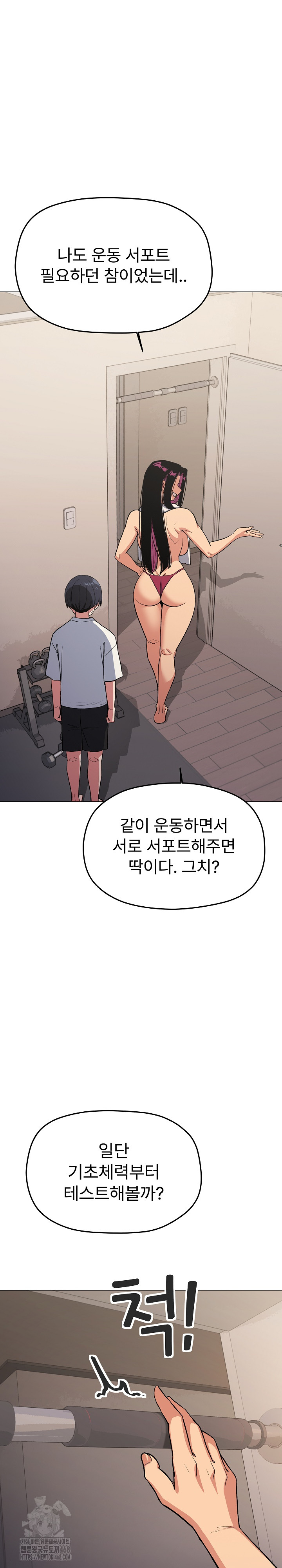 Stop Smoking Raw - Chapter 61 [photo 13] - MangaPorn