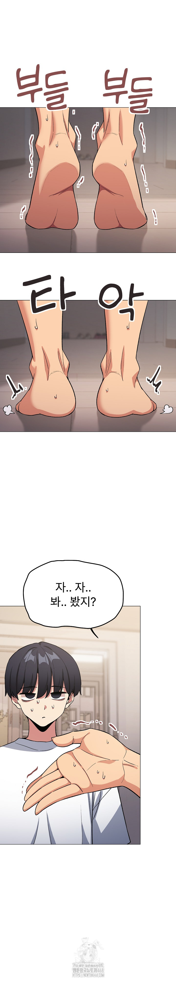 Stop Smoking Raw - Chapter 61 [photo 22] - MangaPorn