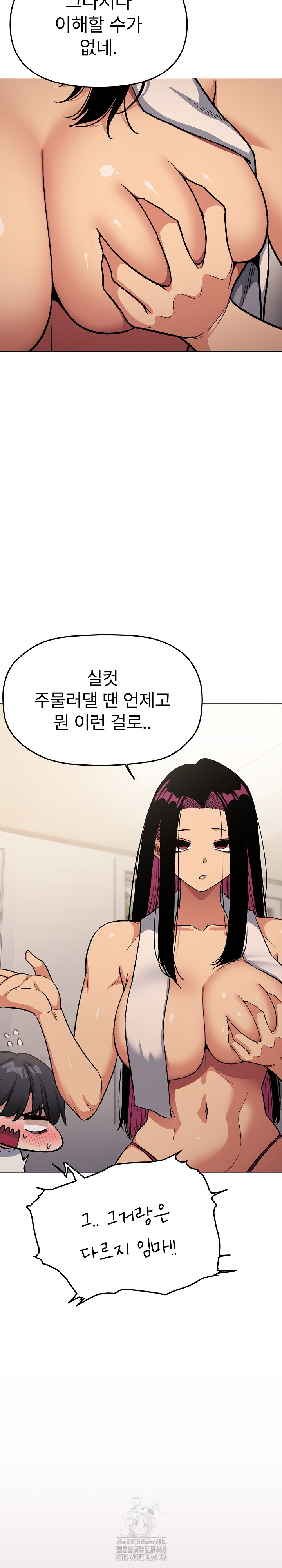 Stop Smoking Raw - Chapter 61 [photo 9] - MangaPorn