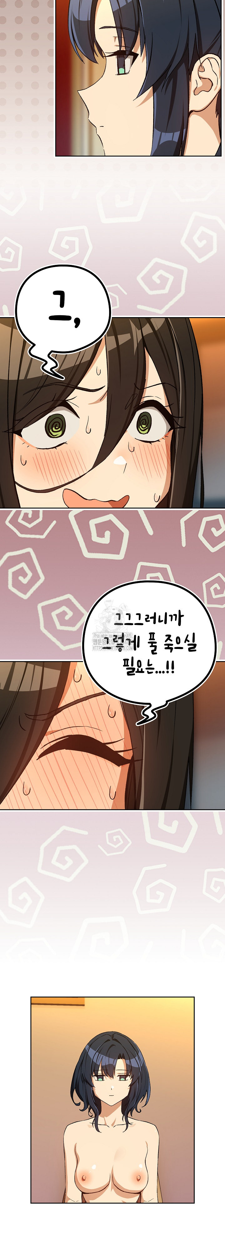 After Work Love Affairs Raw - Chapter 99 [photo 22] - MangaPorn