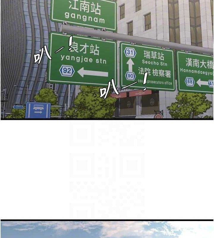Ajummas Inspection Diary Raw - Chapter 98 [photo 18] - MangaPorn