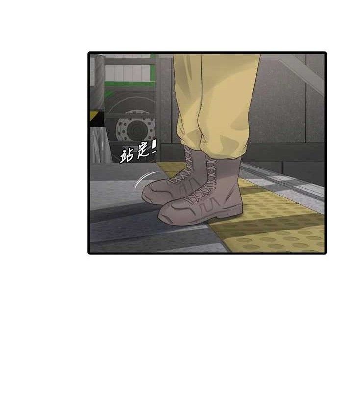 Ajummas Inspection Diary Raw - Chapter 98 [photo 23] - MangaPorn