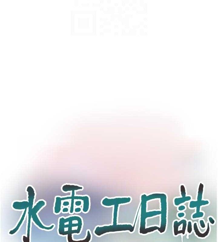 Ajummas Inspection Diary Raw - Chapter 98 [photo 32] - MangaPorn