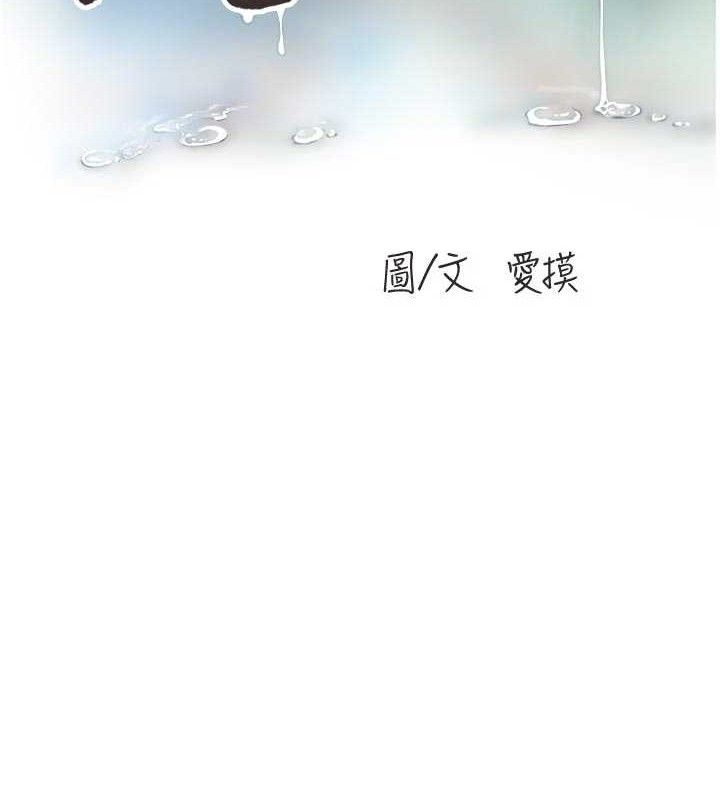 Ajummas Inspection Diary Raw - Chapter 98 [photo 33] - MangaPorn