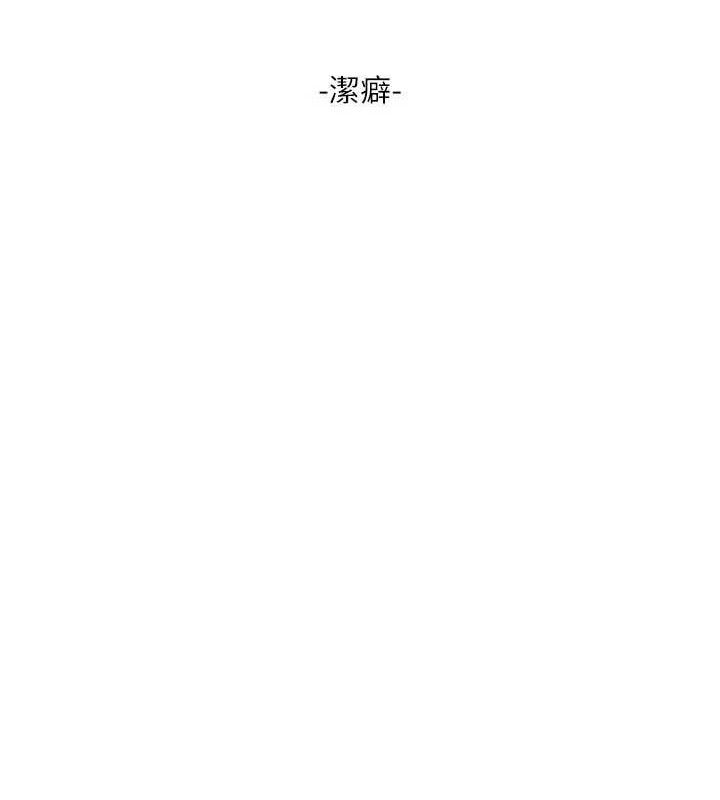 Ajummas Inspection Diary Raw - Chapter 98 [photo 34] - MangaPorn