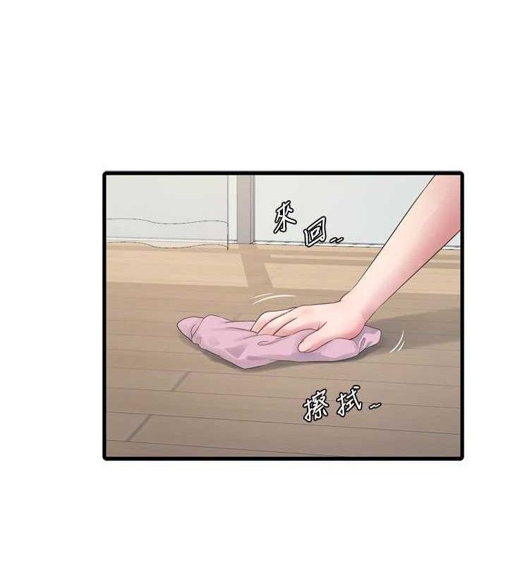 Ajummas Inspection Diary Raw - Chapter 98 [photo 39] - MangaPorn