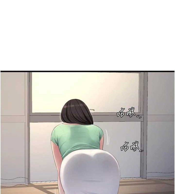 Ajummas Inspection Diary Raw - Chapter 98 [photo 40] - MangaPorn