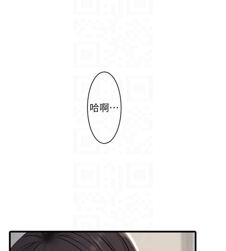 Ajummas Inspection Diary Raw - Chapter 98 [photo 42] - MangaPorn