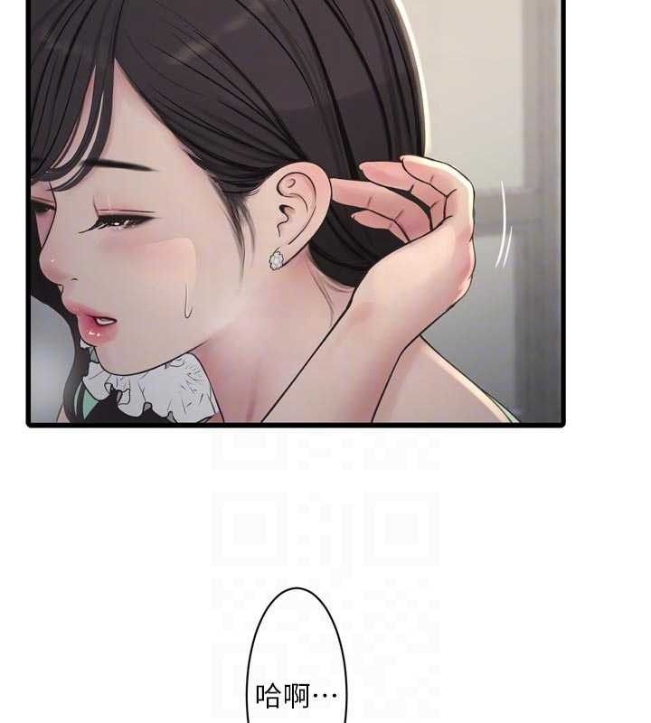 Ajummas Inspection Diary Raw - Chapter 98 [photo 43] - MangaPorn