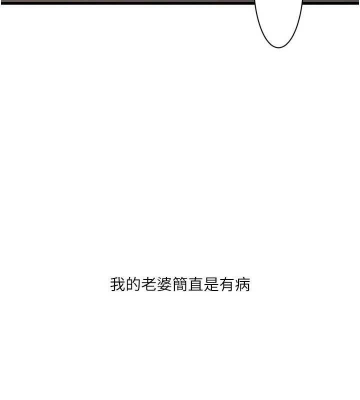 Ajummas Inspection Diary Raw - Chapter 98 [photo 46] - MangaPorn