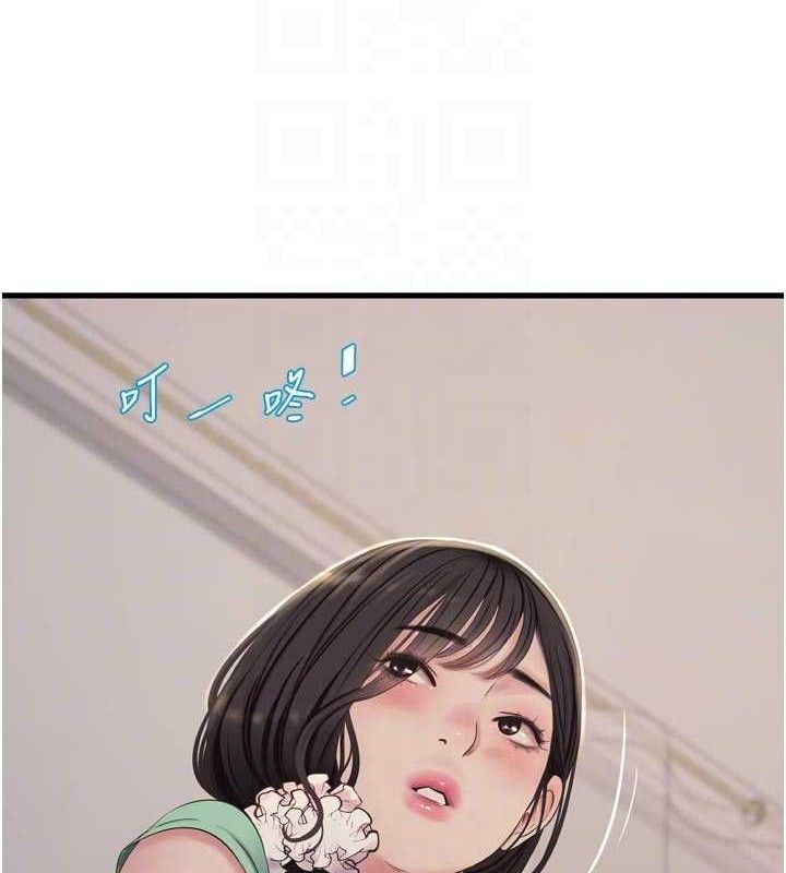 Ajummas Inspection Diary Raw - Chapter 98 [photo 56] - MangaPorn
