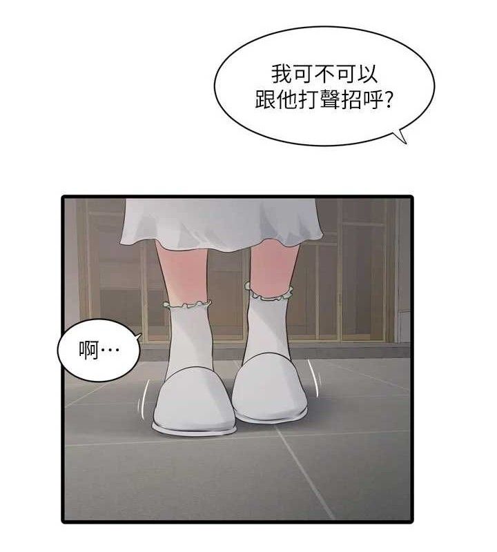 Ajummas Inspection Diary Raw - Chapter 98 [photo 62] - MangaPorn