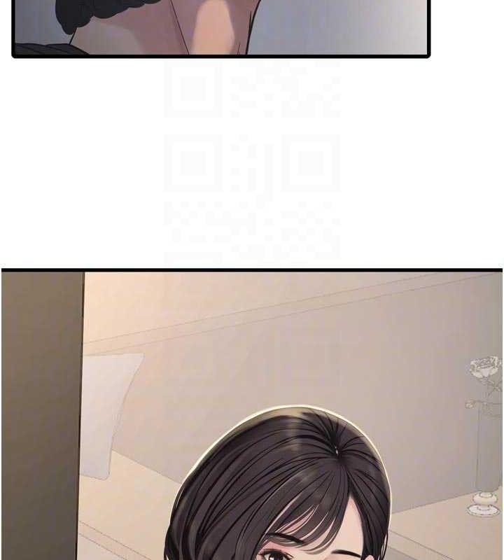 Ajummas Inspection Diary Raw - Chapter 98 [photo 69] - MangaPorn