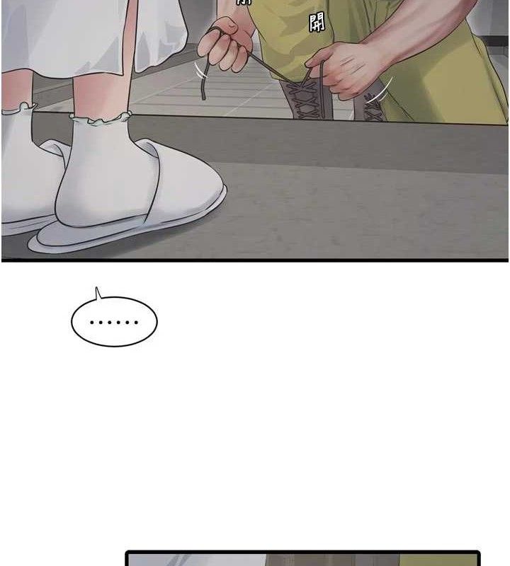 Ajummas Inspection Diary Raw - Chapter 98 [photo 80] - MangaPorn