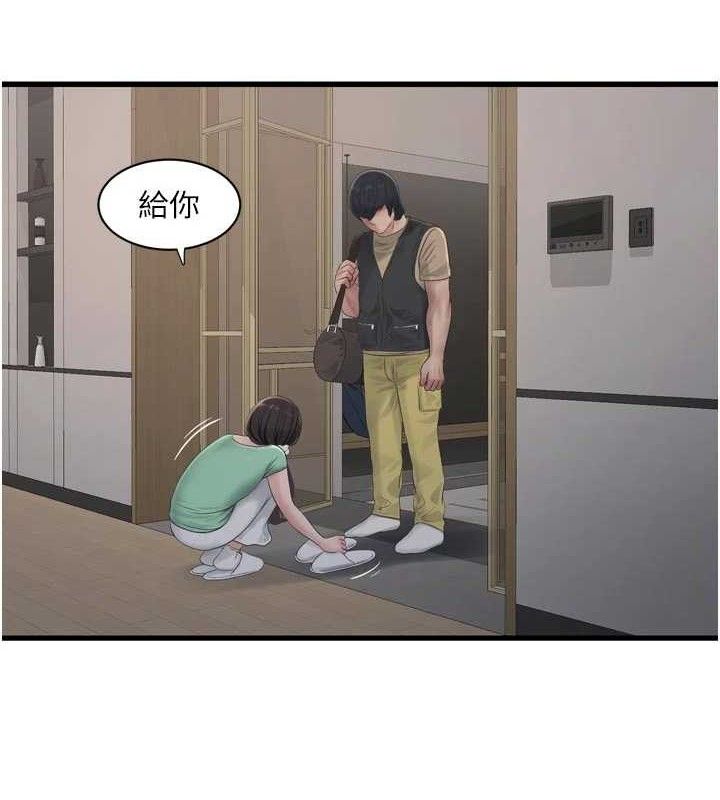Ajummas Inspection Diary Raw - Chapter 98 [photo 82] - MangaPorn