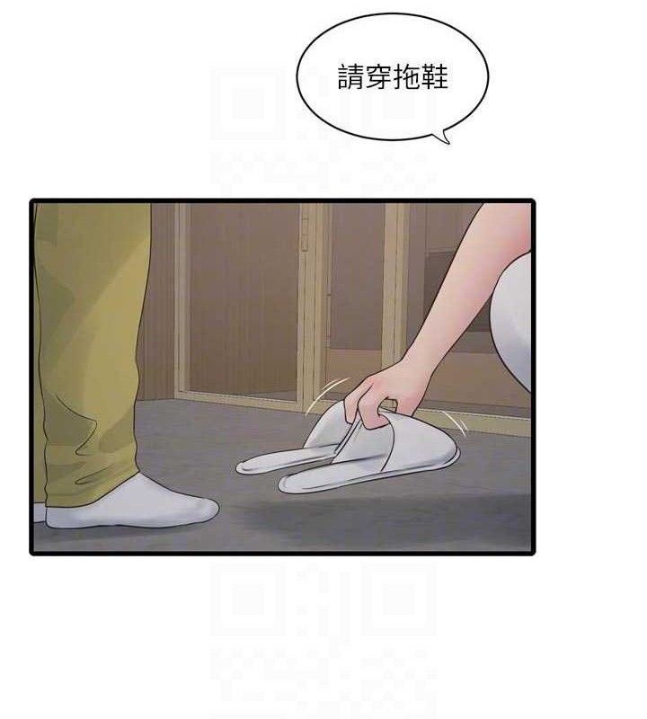 Ajummas Inspection Diary Raw - Chapter 98 [photo 83] - MangaPorn