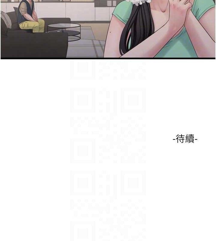 Ajummas Inspection Diary Raw - Chapter 98 [photo 91] - MangaPorn