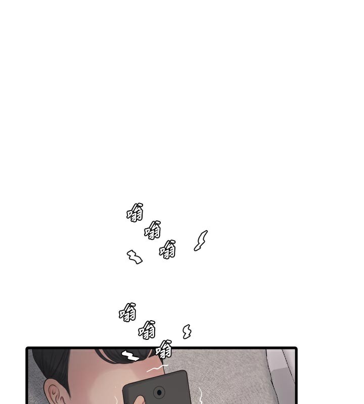Ajummas Inspection Diary Raw - Chapter 99 [photo 1] - MangaPorn
