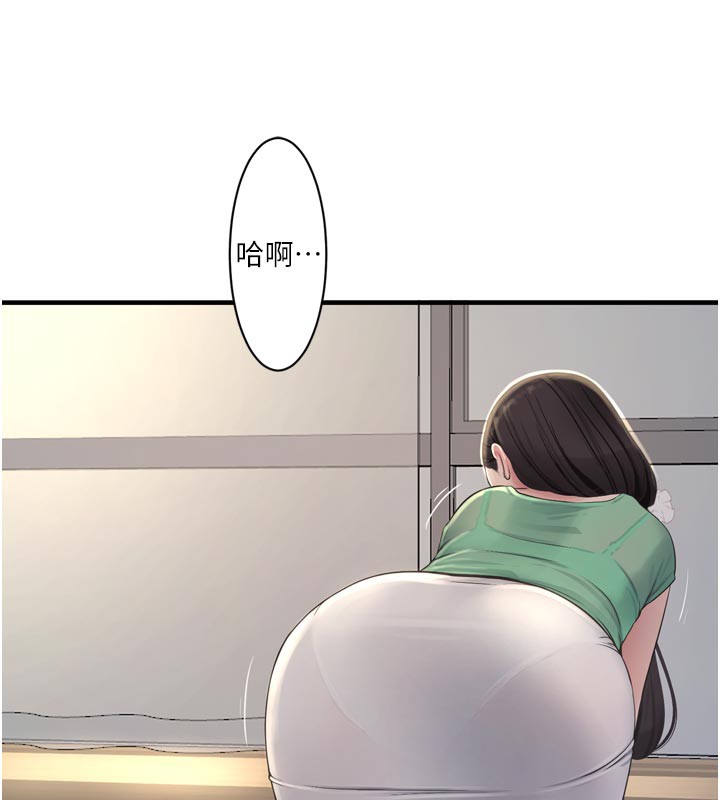 Ajummas Inspection Diary Raw - Chapter 99 [photo 28] - MangaPorn