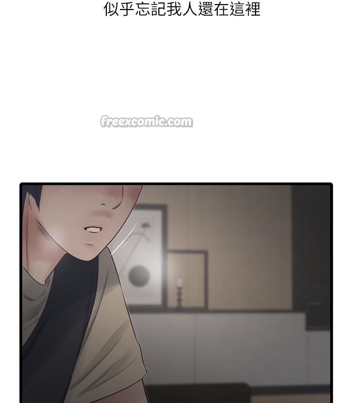 Ajummas Inspection Diary Raw - Chapter 99 [photo 30] - MangaPorn