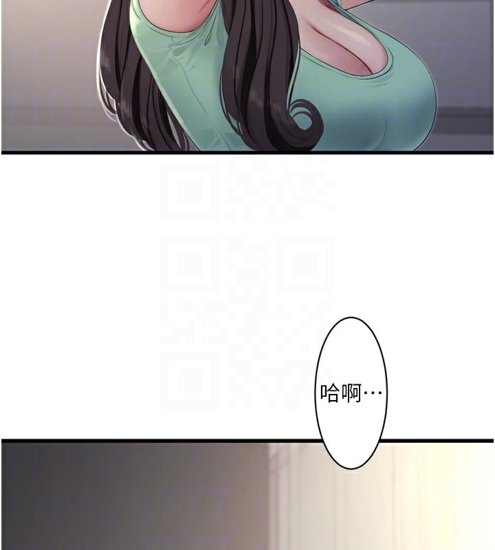 Ajummas Inspection Diary Raw - Chapter 99 [photo 34] - MangaPorn