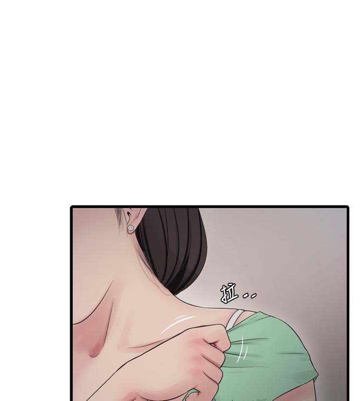 Ajummas Inspection Diary Raw - Chapter 99 [photo 51] - MangaPorn