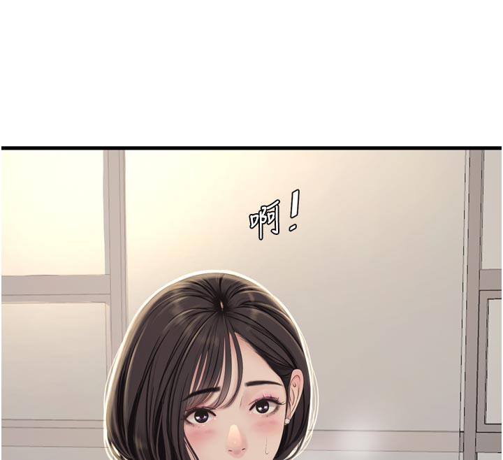 Ajummas Inspection Diary Raw - Chapter 99 [photo 54] - MangaPorn