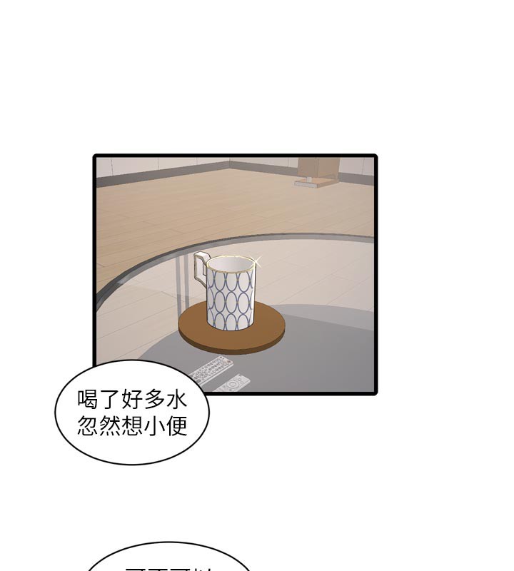 Ajummas Inspection Diary Raw - Chapter 99 [photo 58] - MangaPorn