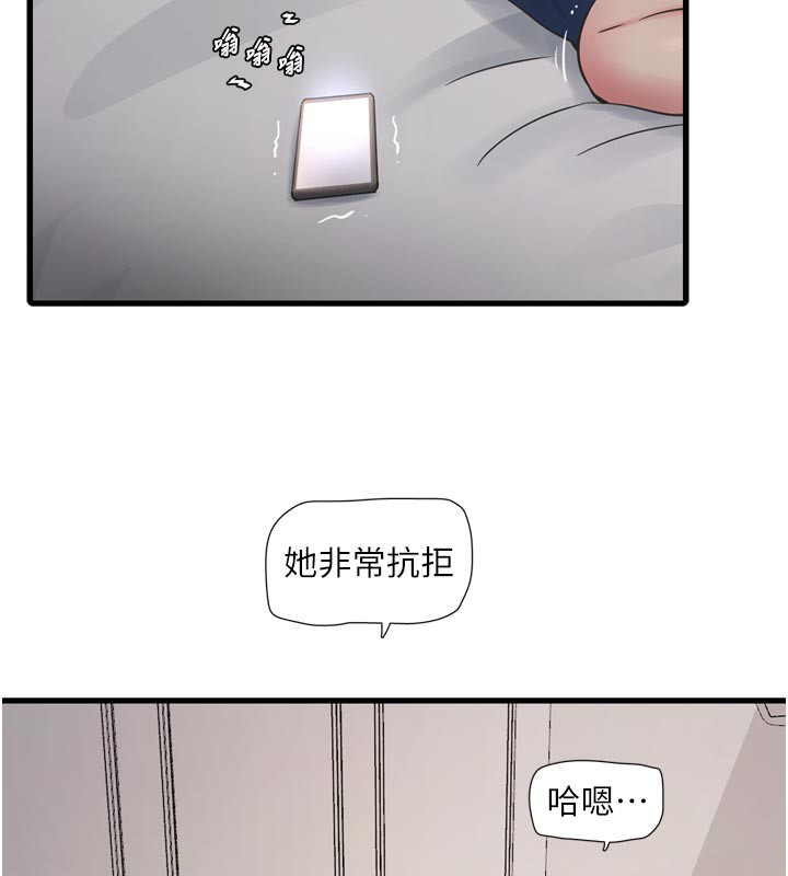 Ajummas Inspection Diary Raw - Chapter 99 [photo 6] - MangaPorn