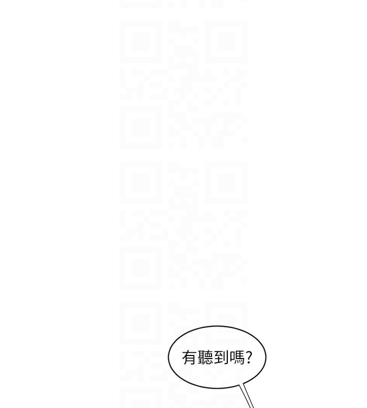 Ajummas Inspection Diary Raw - Chapter 99 [photo 62] - MangaPorn