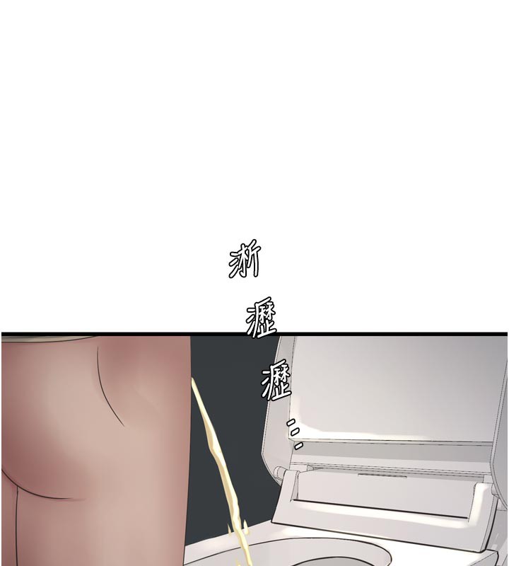 Ajummas Inspection Diary Raw - Chapter 99 [photo 66] - MangaPorn