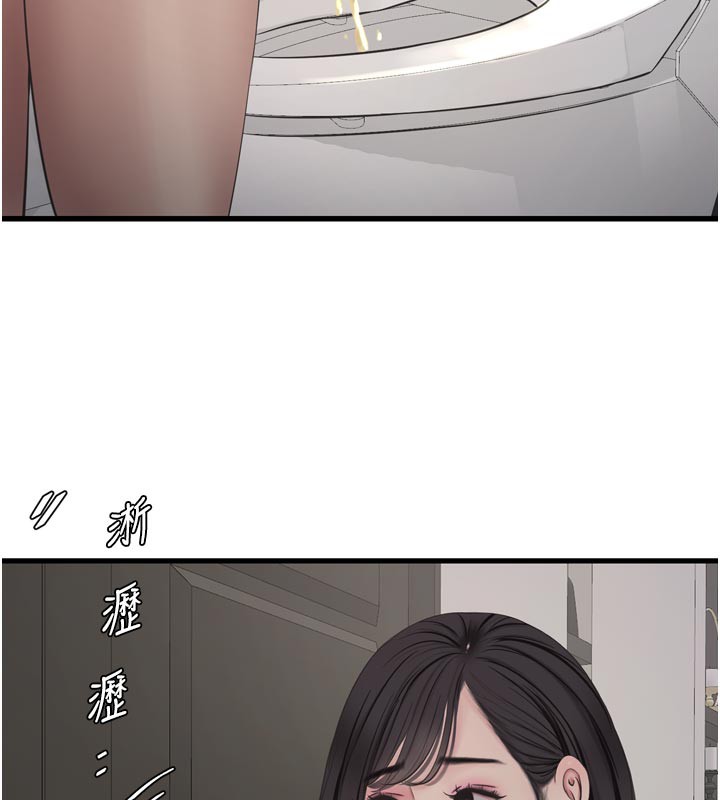 Ajummas Inspection Diary Raw - Chapter 99 [photo 67] - MangaPorn