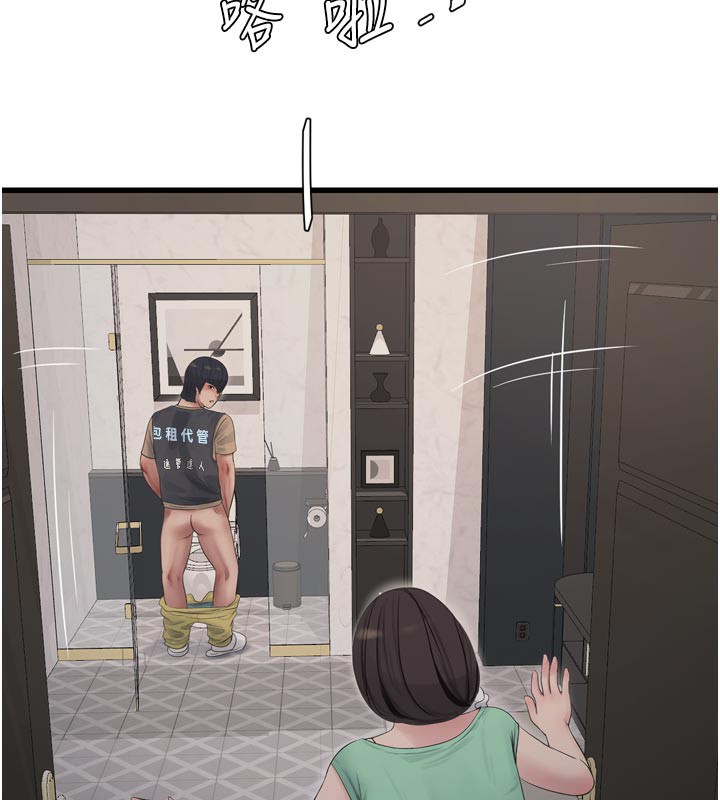 Ajummas Inspection Diary Raw - Chapter 99 [photo 69] - MangaPorn